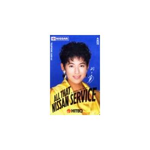 テレカ テレホンカード 鈴木保奈美 日産 JS006-0064