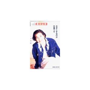 オレカ 鈴木保奈美 東京証券 オレンジカード1000 JS006-0069 : カード
