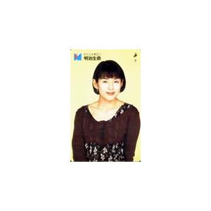 テレカ テレホンカード 鈴木保奈美 明治生命 JS006-0076