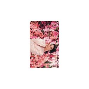 テレカ テレホンカード 鈴木保奈美 東京証券 JS006-0107