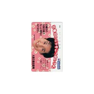 テレカ テレホンカード 鈴木保奈美 大阪日産自動車 NISSAN JS006-0135