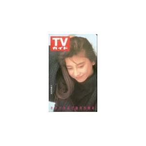 テレカ テレホンカード 千堂あきほ TVガイド 29周年 JS007-0031