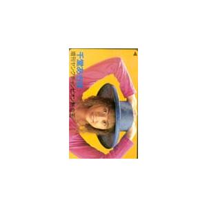 テレカ テレホンカード 千堂あきほ 増刊ヤングチャンピオン JS007-0032