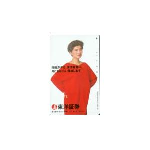 テレカ テレホンカード 桜田淳子 東洋証券 JS011-0006