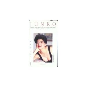 テレカ テレホンカード 桜田淳子 30SECOUND BIRTHDAY JS011-0011