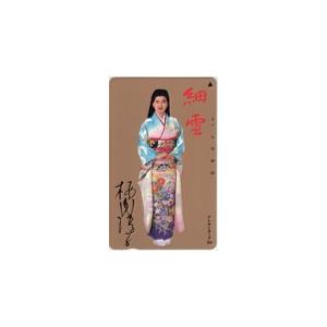 テレカ テレホンカード 桜田淳子 細雪 JS011-0020