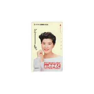 テレカ テレホンカード 桜田淳子 わかもと製薬株式会社 JS011-0024