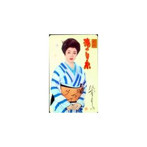 テレカ テレホンカード 佐久間良子 新版滝の白糸 JS012-0009