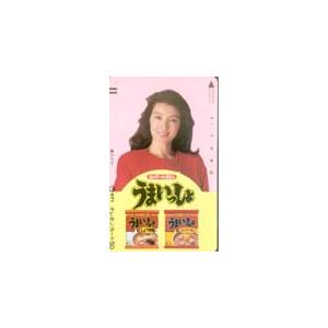 テレカ テレホンカード 篠ひろ子 うまいっしょ JS013-0005
