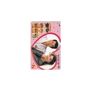 テレカ テレホンカード 篠ひろ子 小野寺昭 ハウス JS013-0021