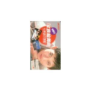 テレカ テレホンカード 椎名桜子 家族輪舞曲 JS015-0001