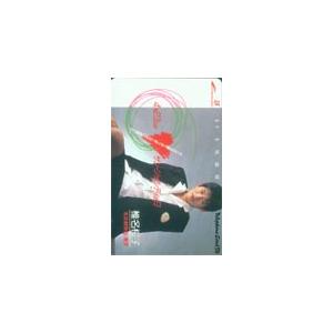 テレカ テレホンカード 椎名桜子 サンジョルディの日 JS015-0013
