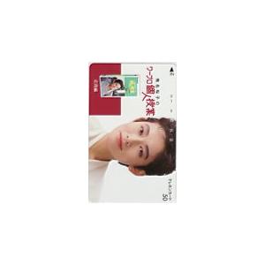 テレカ テレホンカード 椎名桜子 ワープロ個人授業 JS015-0021