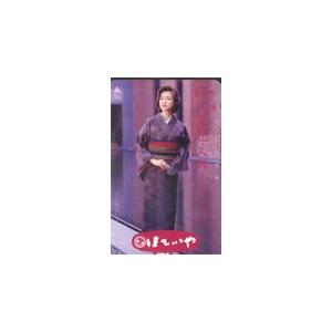 テレカ テレホンカード 坂口良子 ほていや JS017-0001