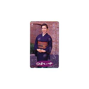 テレカ テレホンカード 坂口良子 ほていや 時代を越え輝くきもの JS017