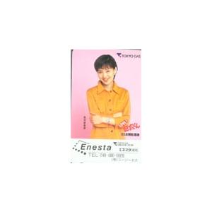 テレカ テレホンカード 真田麻垂美 東京ガス エネスタ浦和 JS018-0003