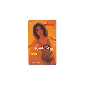 テレカ テレホンカード 相楽晴子 ORE JS022-0006