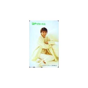 テレカ テレホンカード 田中美佐子 ナリス化粧品 JT006-0012