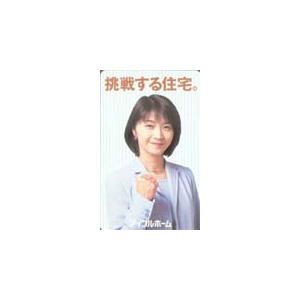 テレカ テレホンカード 田中美佐子 アイフルホーム JT006-0040