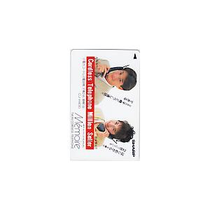 テレカ テレホンカード 田中美佐子 吉田栄作 Memoire シャープ JT006-0071