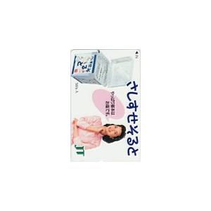 E.T.テレホンカード使用済み 2025年最新】Yahoo!オークション -映画e.t.(テレホンカード)の