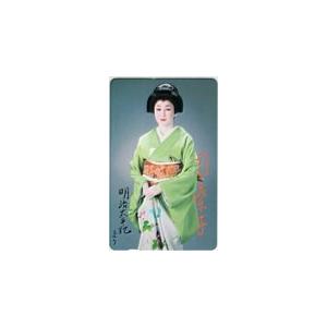 テレカ テレホンカード 司葉子 明治太平記 JT017-0006