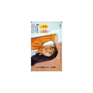 テレカ テレホンカード 若村麻由美 花王エッセンシャル JW001-0026