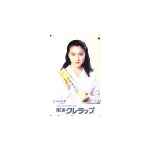テレカ テレホンカード 若村麻由美 クレラップ JW001-0032