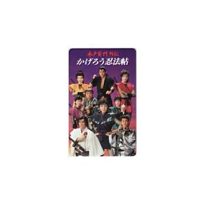 昭和　レトロ　テレカの見本　貴重！19枚セット！ 昭和 レトロ テレカの見本 貴重！19枚セット！ 2025年最新】Yahoo