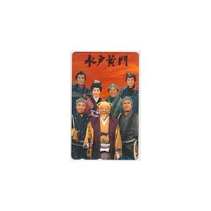 テレカ テレホンカード 由美かおる 水戸黄門 JY006-0024