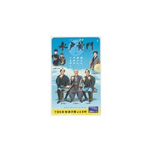 テレカ テレホンカード チョコボコレクション ファミ通一族の陰謀