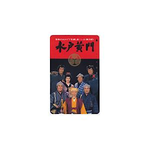 テレカ テレホンカード 由美かおる 水戸黄門 JY006-0027 : カード