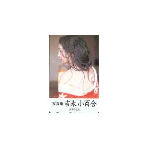 テレカ】銀河お嬢様伝説ユナ 神楽坂優奈 明貴美加 直筆サイン入 2枚組