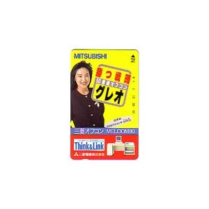 テレカ テレホンカード 山口美江 三菱オフコン MEKCOM80 JY011-0011
