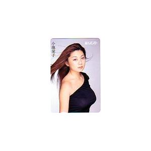 クオカード 小池栄子 週刊ポスト クオカード1000 K0023-0118 : カード 