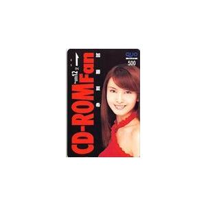 加藤夏希 CD-ROMFan クオカード500 K0030-0023