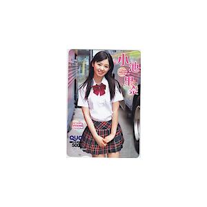 小池里奈 ヤングガンガン クオカード500 K0123-0146