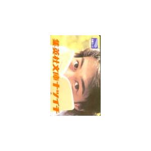 集英社文庫　窪塚洋介　オリジナルカード　2枚セット　2002年　レア物 図書カード 窪塚洋介 集英社文庫ナツイチ K5034-0003 : カードショップ タレント・お笑い芸人