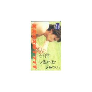 図書カード 窪塚洋介 集英社文庫 図書カード K5034-0004