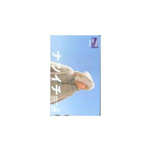 図書カード 窪塚洋介 集英社文庫ナツイチ K5034-0003 : カードショップ