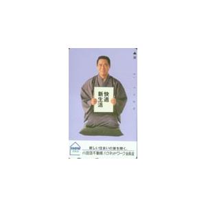 テレカ テレホンカード 竹野内豊 ボシュロムジャパン株式会社 T5003