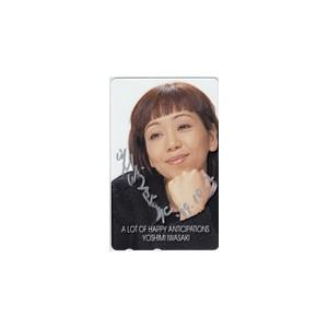 テレカ テレホンカード 岩崎良美 A LOT OF HAPPY ANITICIPATIONS