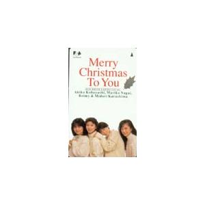 テレカ テレホンカード 永井真理子 Merry Christmas To You LN001-0015｜teleca
