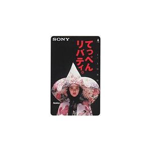 テレカ テレホンカード NOKKO てっぺんリバティ。 SONY