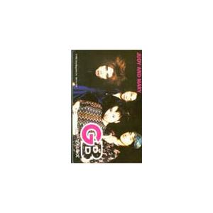 テレカ テレホンカード JUDY AND MARY LS005-0003