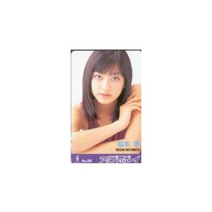 テレホンカード アイドル テレカ 松本恵(松本莉緒） アップトゥボーイ M0002-0039