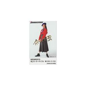 テレホンカード アイドル テレカ 観月ありさ ブリヂストンサイクル 坂上モーターサイクル M0007-0114