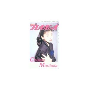 テレホンカード アイドル テレカ 森高千里 プレイボーイ