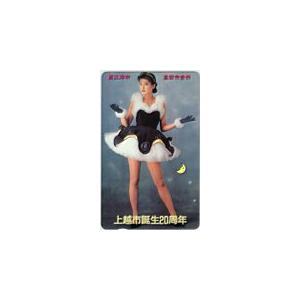 テレカ テレホンカード 森高千里 上越市誕生20周年 M0009-0155