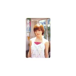 図書カード 後藤真希 ヤングマガジン 図書カード500 M0010-0251